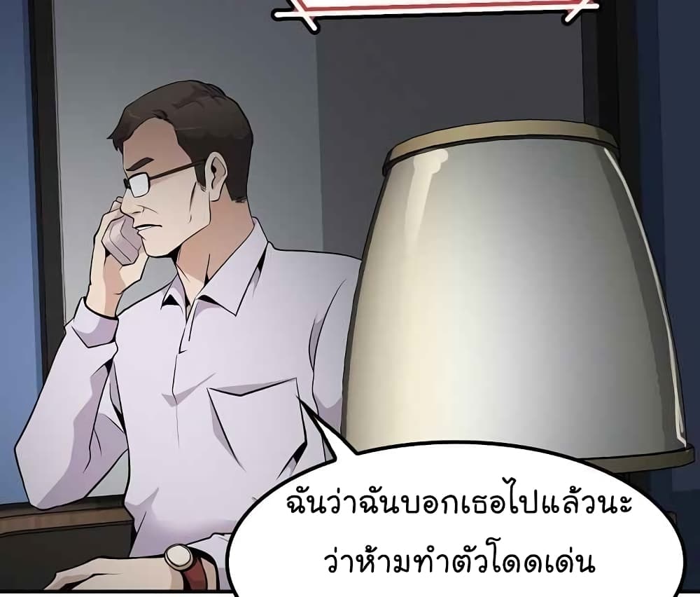 อ่านมังงะ